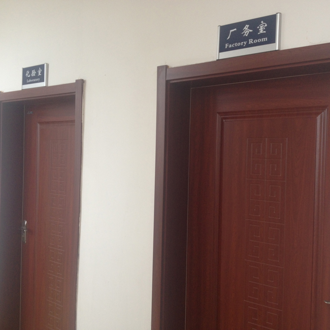 廠房設(shè)備
